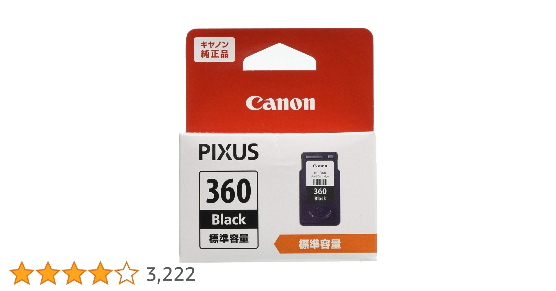 Amazon.co.jp: キヤノン Canon 純正 インクカートリッジ BC-360